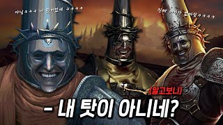 종교인을 살해하던 남자가 마주한 충격적인 진실 【블라스퍼머스 리메이크】