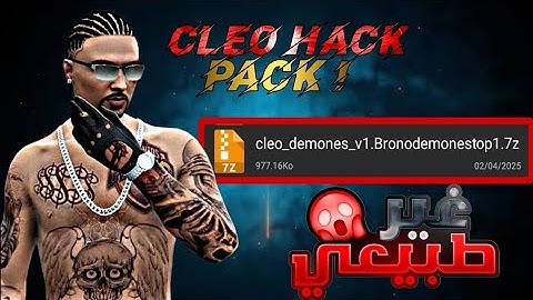 BEST CLEO HACK GTA SAMP 🔥 ||  اقوى هاك كليو يدعم جميع الهواتف SAMP 🔥🔥🔥