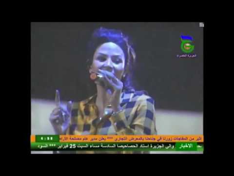 نانسي عجاج حنين مهرجان الجزيرة الثاني 2017م