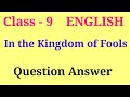 In the kingdom of fools question answer  moments ch 4 clasuestion answers 9
