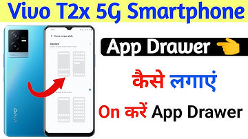 how to app drawer setting vivo t2x 5g | vivo t2x 5g app drawer setting on kaise kare