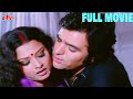 Feroz khan and rekha superhit hindi romantic movie  best bollywood romantic movie