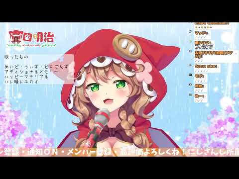 【にじさんじ童田明治】 夜咄ディセイブ