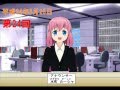 (第24号)週間　社労士受験生のための時事ニュース