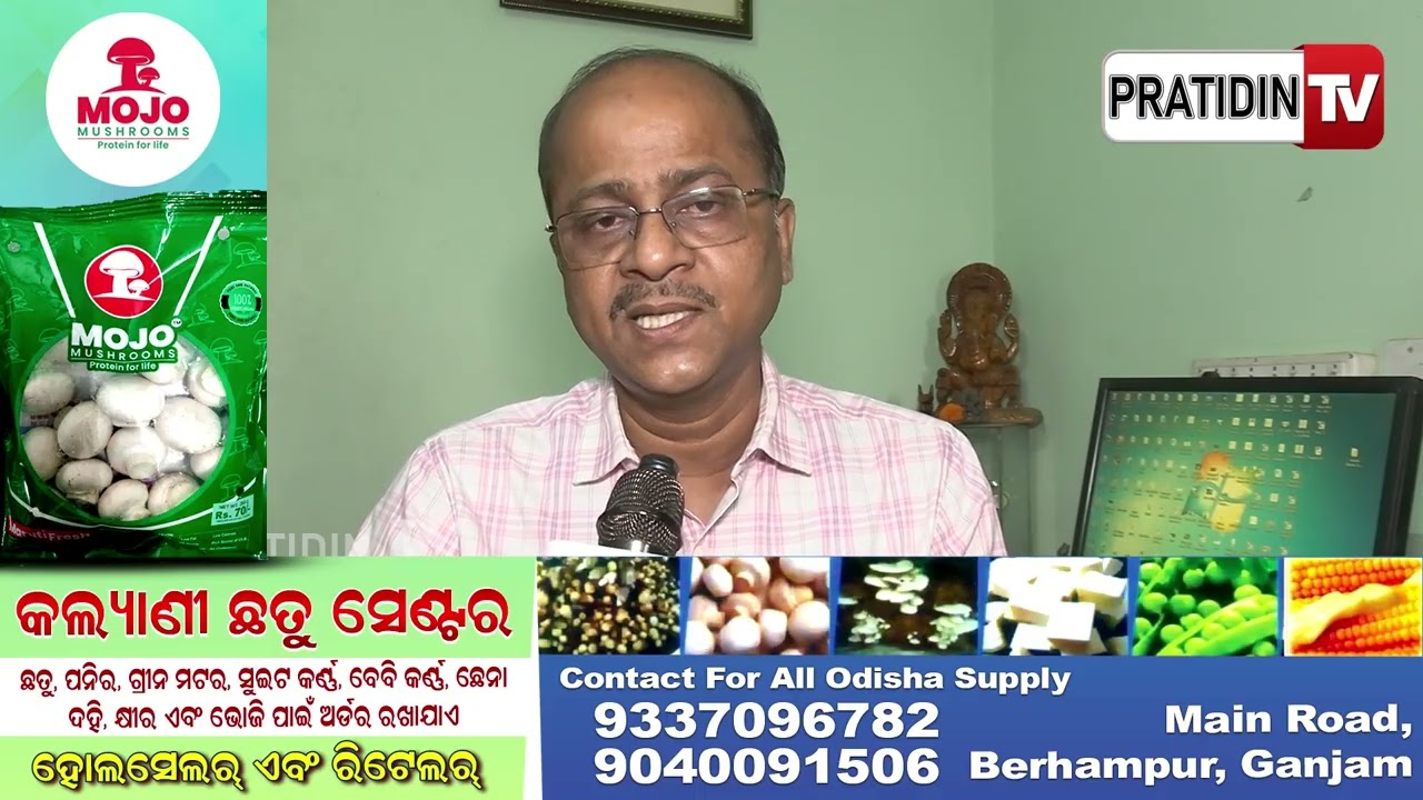 ଆମେରିକା ଭାରତ ସହିତ ବହୁତ୍ ଦେଶକୁ ଡରେଇ ରଖିଛି ! US is never a true friend of India, all must Know.