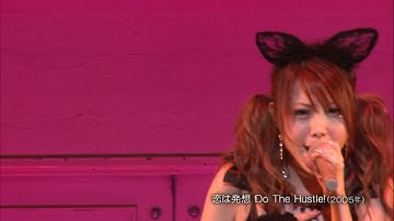 田中れいな 『恋は発想 Do The Hustle!』