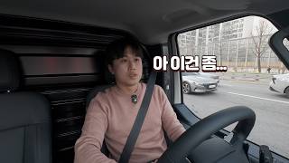 PV5 카고 구매 전 꼭 보세요｜1,200km 오너 장단점 총정리