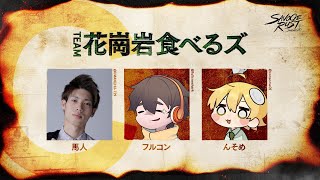 フルコンチャンネルの配信のサムネイル画像