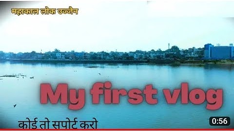 my first vlog ♥️ || तीसरी लहर || my first vlog on YouTube || Ashu anjana