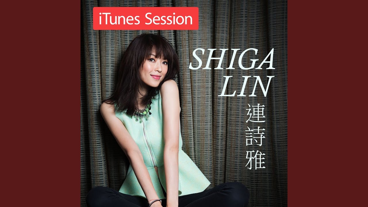 Xin Han (iTunes Session) adlı videoyu YouTube'da izle