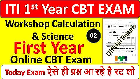 ITI 1st Year Workshop Calculation And Science Previous Year Question Paper 02 ~ Success Career