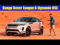 2021 Range Rover Evoque Review | Smaller Velar With The Same Features