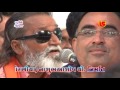 Amne Umavo Mala Ni Jar No || Laxman Barot-05 || Ashadhi Bij-Torniya