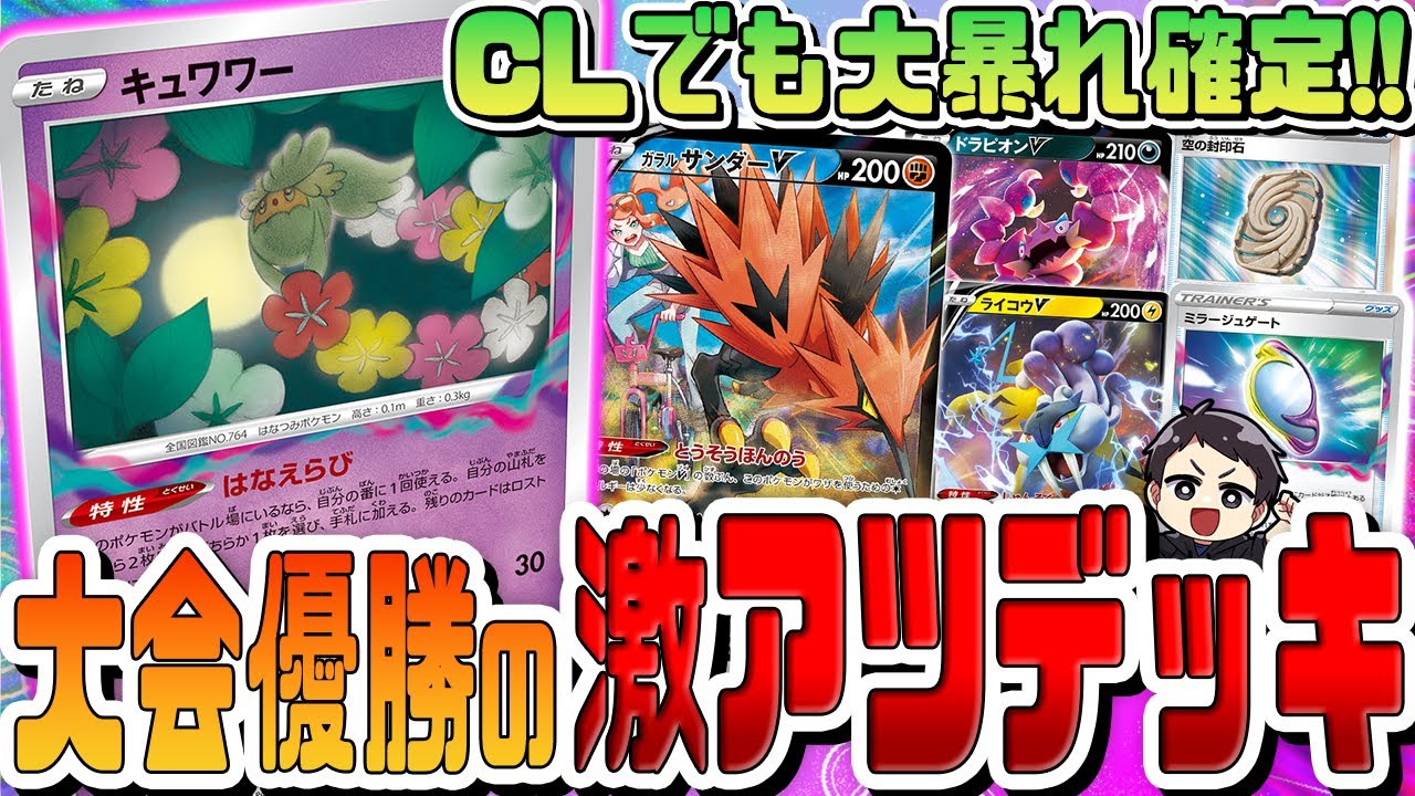 空の封印石 ポケモンカード pokemon 空の封印石 | ポケモンカード