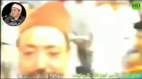 الشيخ محمد الليثي مقطع من سوره النحل روعه