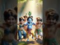 Krishna jii 😅🤣🤣#shorts #ai #remix #hiphop #kids #aivideo #aicartoon #music #funny #youtubeshorts