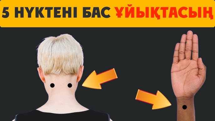 Порно: автобуста бөксесін сипалап отыр