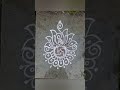 Beautiful & traditional Lotus flower Rangoli design.....#shortsfeed #shortvideo #shortsviral #love