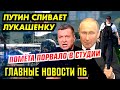 ПОМЁТ РАСХ.ЛЕСТАЛО ПО СТУДИИ. ДЕД СЛИВАЕТ ЛУКУ_ПОДАРОК НА ДР. НОВЫЙ ОТМЫВ БАБЛА ВСПЛЫЛ. ГЛАВНОЕ ПБ