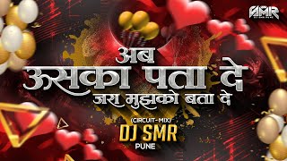 Hawa Hawa (Circuit Mix) | DJ SMR PUNE | Ab Uska Pata De Jara Mujhko Bata De - Dj Song 2023 |