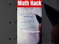 MathHack✌️👍#trending #viral #learning #school #youtube #currentaffairs #tricks #math #study