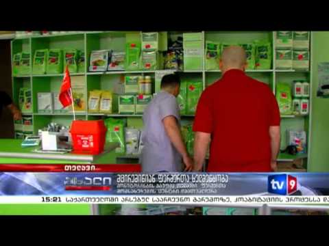 ახალი 3 | ფერმერთა ხელშეწყობა | 03.06.13