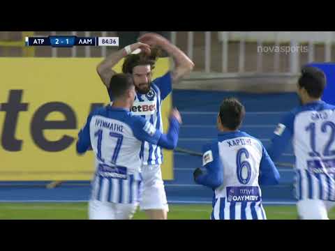 Ατρόμητος-Λαμία: 2-1 (14/01/2021)
