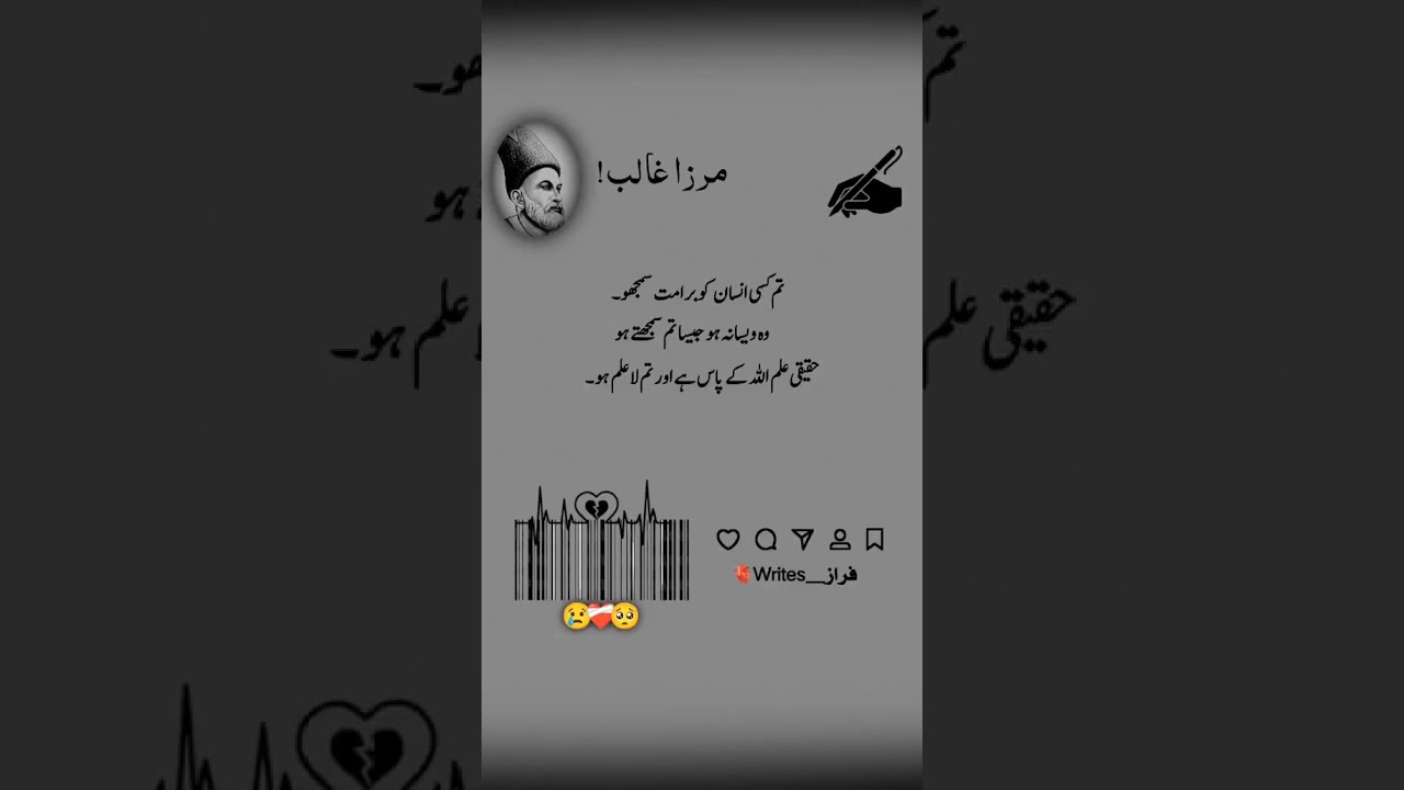  Mesmerizing Mirza Ghalib Poetry Timeless Words Of Love Wisdom