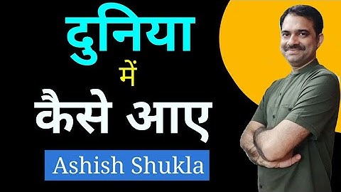 Emotional memory is a trap || Spiritual awakening secret 1 || Ashish Shukla from Deep Knowledge