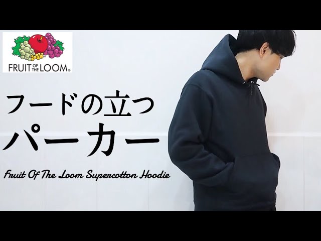 【AKIMBO元ネタ】レアブラック フルーツオブザルーム 無地ジップパーカー M BEAMS（ビームス）【別注】FRUIT OF THE LOOM / Zip Parka