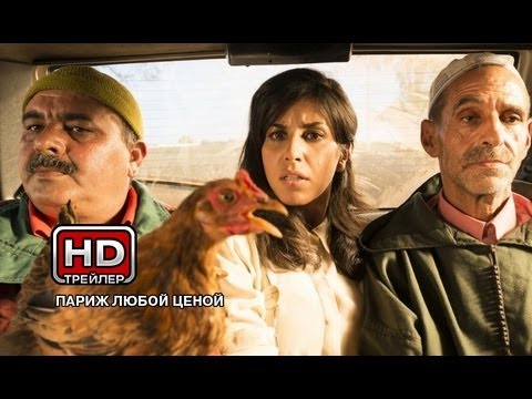 Кадры из фильма Любой ценой