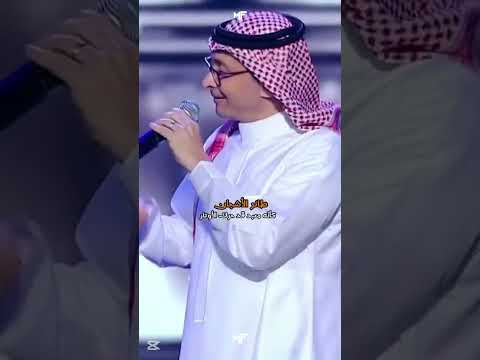 كأن ه معبد قد حرك الأوتار هي جت أشجاني يا طائر الأشجان عبدالمجيد عبدالله