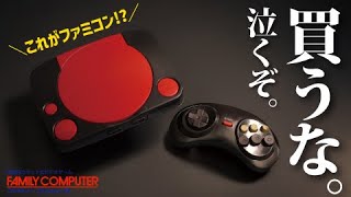 ゲームまとめ売り 【FC・SFC・GBA・MD・PCE・ファミニコHD 他】 GAMEBOY ADVANCE SP ファミコンカラー AGS-001 スーパーマリオ