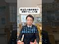 コツを最初から知っていれば…！😳この動画を見た4年生がABABAを使って理想の企業から内定をもらえますように😊#ABABA #就活 #27卒 #PR