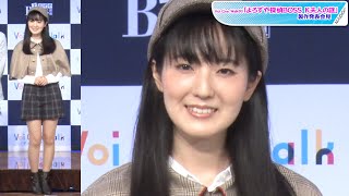 石川由依、チェック柄帽子＆コートが可愛い探偵助手姿　キュロットで美脚も