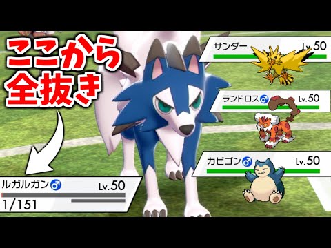 ポケモンsv ルガルガン たそがれのすがた の種族値 わざ 特性など基本情報まとめ スカーレット バイオレット 攻略大百科