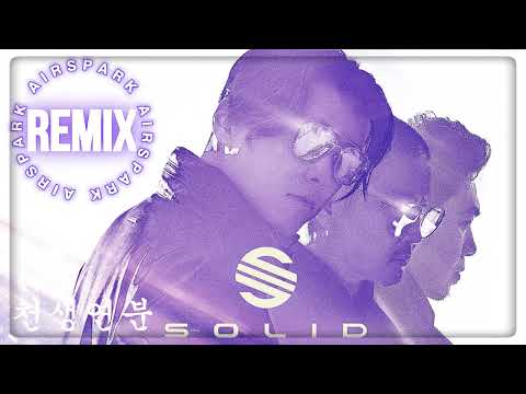 [KPOP REMIX] 솔리드 - 천생연분 (AIRSPARK REMIX)