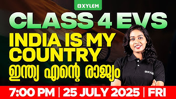 Class 4 EVS | ഇന്ത്യ എന്റെ രാജ്യം /India Is My Country | Xylem Class 4