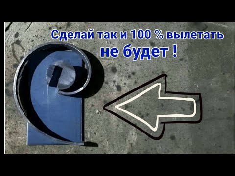 Лекало для улиток сделать самому как