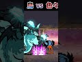 トリニティvs色々 #shorts