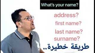 تحدث الانجليزية بسرعه .. الطريقه التي لا يعرفها الكثير !