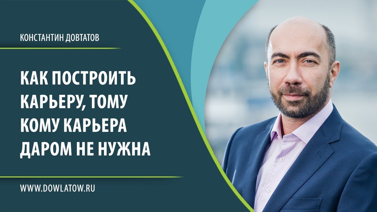 2019 год - Карьера и отношения 2019 год