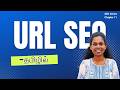 How To Optimise URLs for SEO? - தமிழில் | SEO Course/Tutorial In Tamil | Chapter 11 |