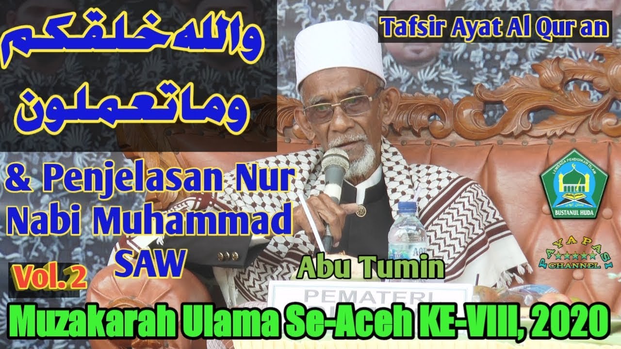 ABU TUMIN | TAFSIR AYAT ْوَللّٰهُ خَلقَكُم وما تَعمَلون  & PENJLEASAN NUR NABI MUHAMMAD SAW | Vol. 2