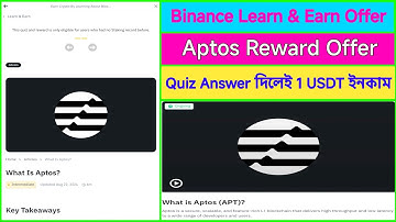 Binance Aptos Lean & earn Quiz Answer | Instant 1 USDT For All | Only For Binance  New User | WORK