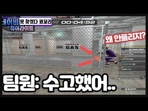 [Sudden Attack] A bomb plant strategy that even works in the Legend rank tier lol (suddenattack)