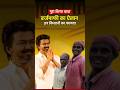 Tamil Nadu Government Waives Crop Loans for 14 Lakh Farmers! #vijaytalapathy #farmloanwaiver