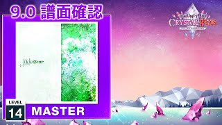 9.0 Jade Star Master 14 譜面確認 Chunithm チュウニズム