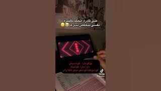 طريقه حفظ الراب الياباني #fa_31b 💗🌚