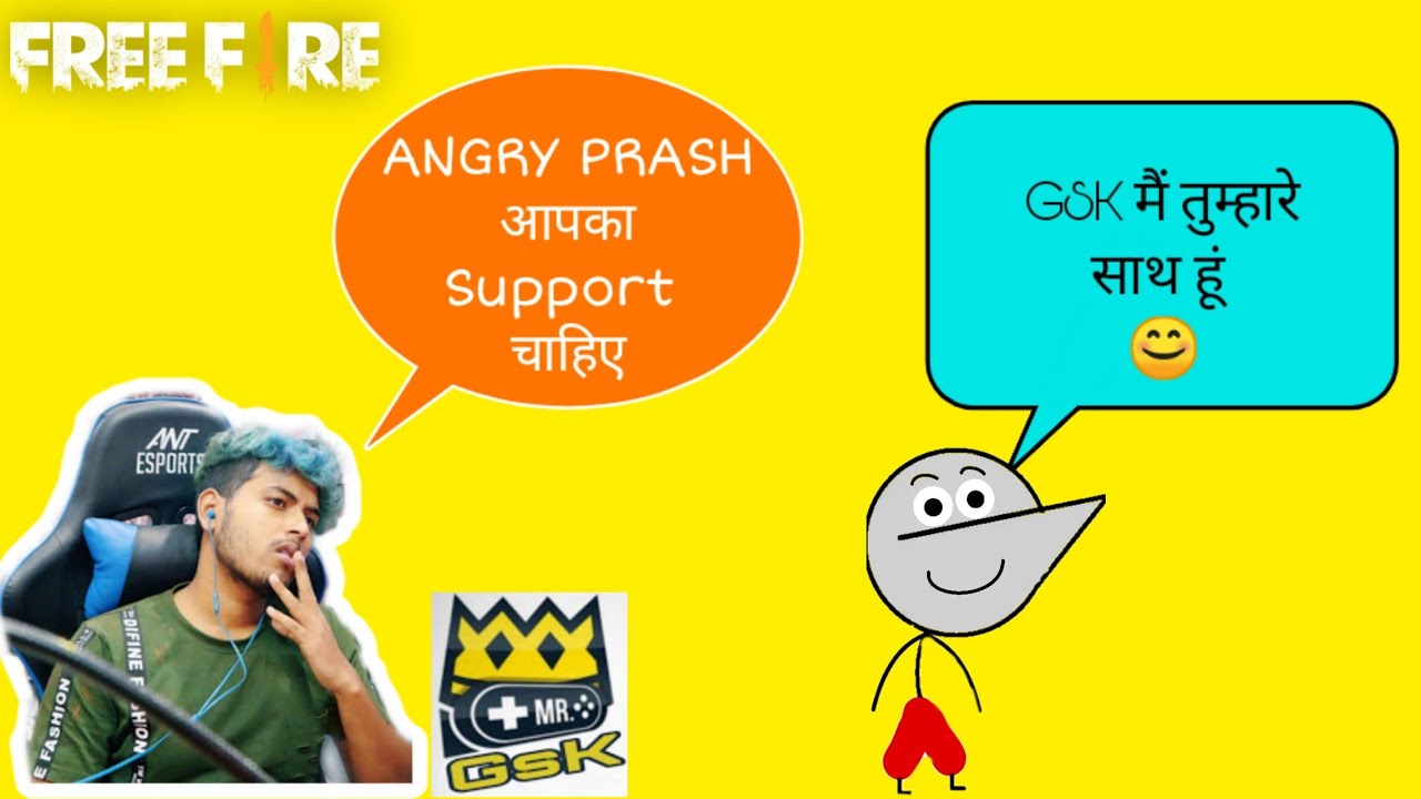 Angry Prash Reply To GSK Verified | GSK Discuss With Angry Prash About free fire | GSK Spamming